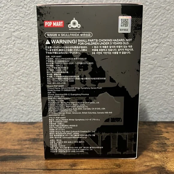 Skull Panda Winter Symphony Series Plush - Pink - Picture 4 of 6